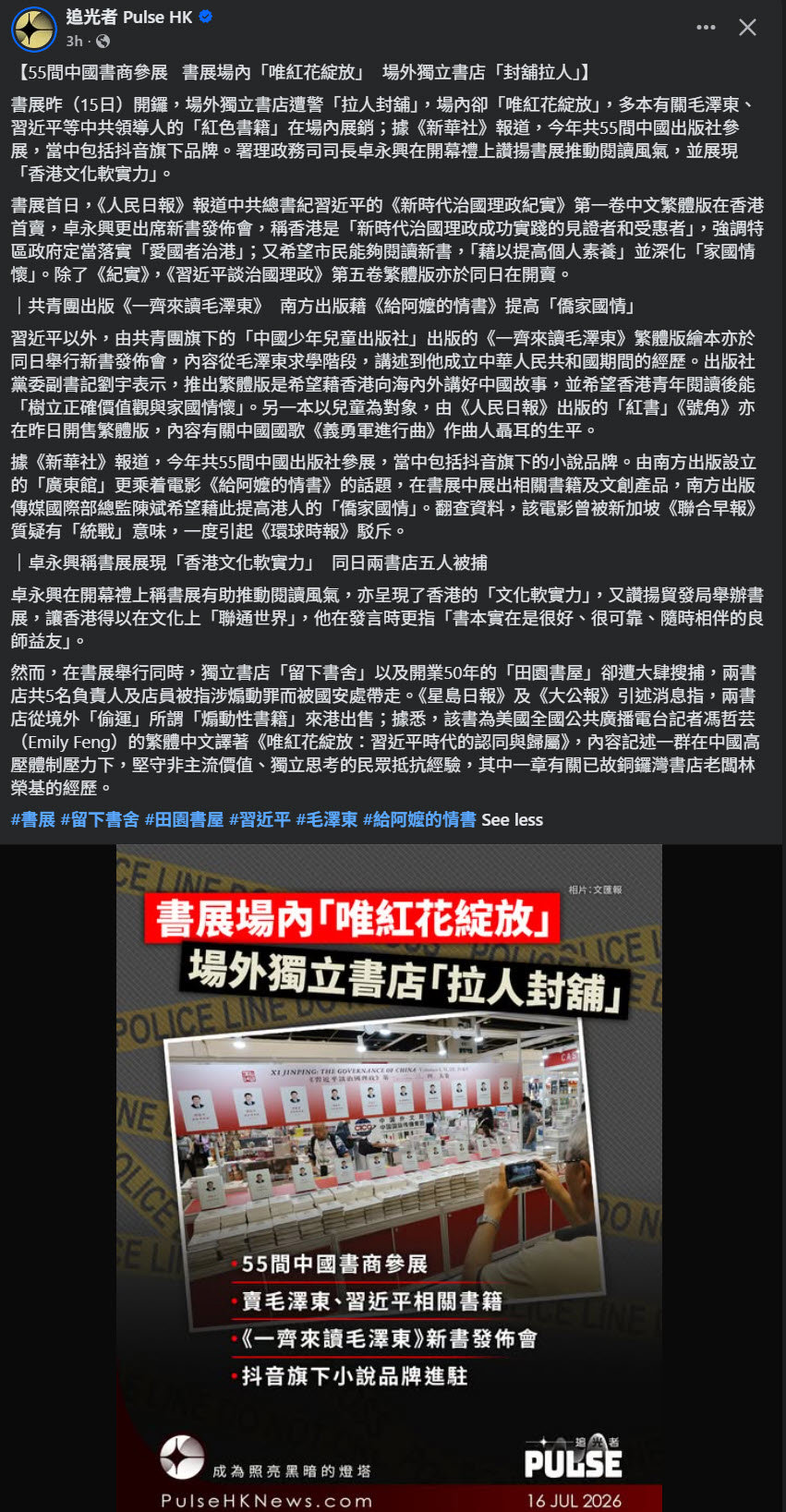 https://upload.hkgolden.media/comment/fvsh2dxl.tzhmhjcnt1o.itf0r1v20mq.bxi.jpg