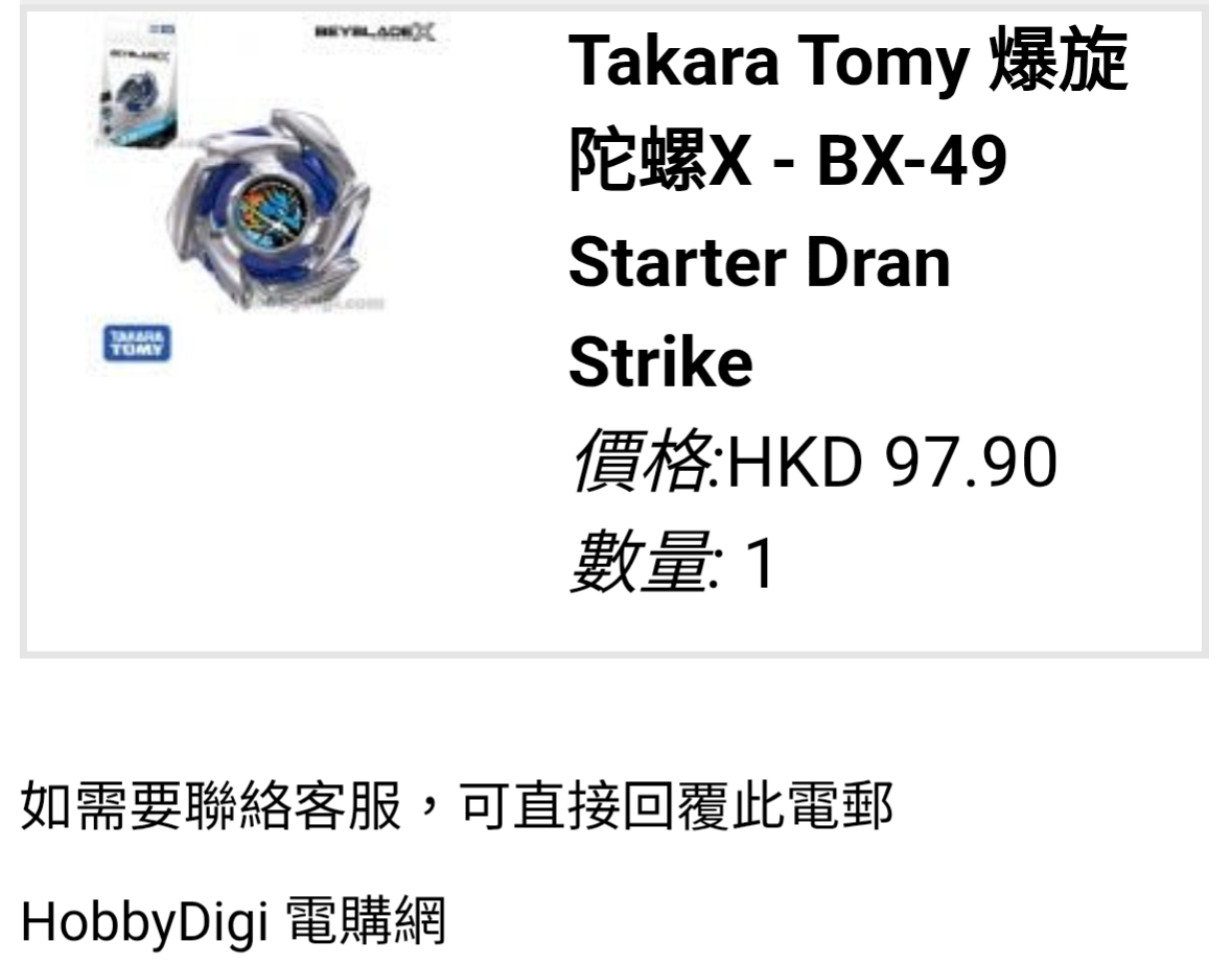 https://upload.hkgolden.media/comment/fwu4lkao.rahka2u3bwf.5hseskbzuo4.yam.png