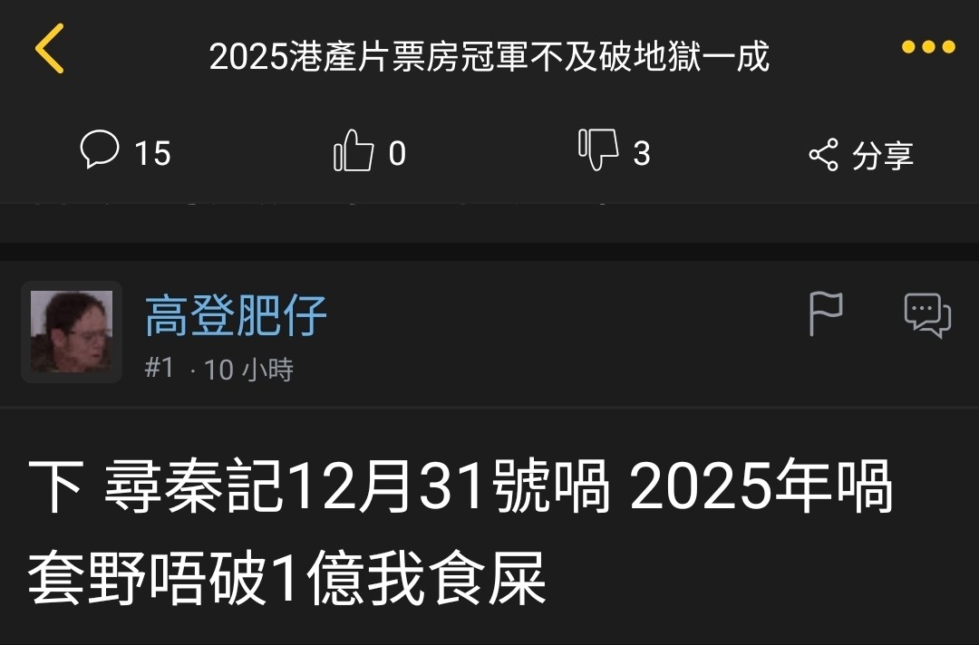 https://upload.hkgolden.media/comment/fyawlelr.2qjkexdz4oe.hxskv12cioc.gjk.jpg