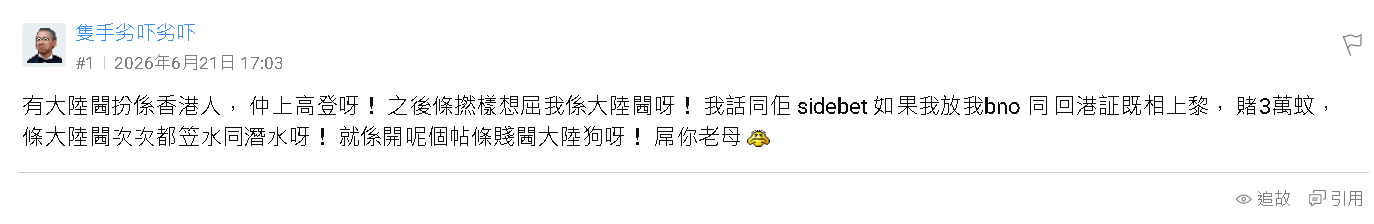 https://upload.hkgolden.media/comment/fyoxggi3.txnb5stnqmw.5uylzsbbjpv.h0h.png