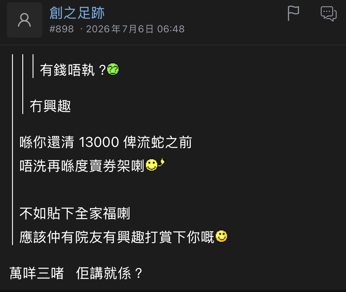 https://upload.hkgolden.media/comment/fzjqrgno.kcjlb0eodwe.ff50qgm4ckk.s3y.jpg