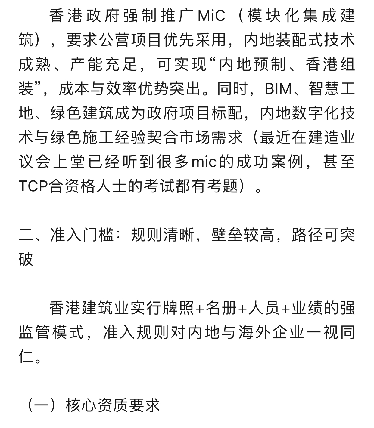 https://upload.hkgolden.media/comment/fzlxkj1u.mv3n1rshdem.ln31ts0dz40.hyj.jpg