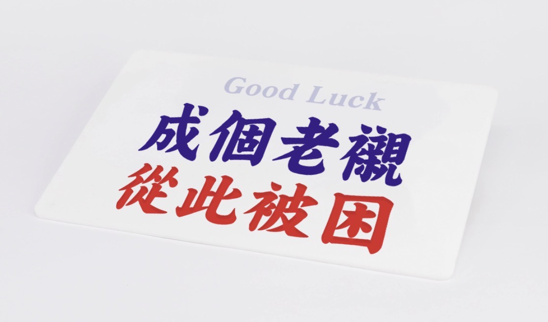 https://upload.hkgolden.media/comment/g0mtf5ts.10tdcladltl.p045yhzmcey.ddb.jpg