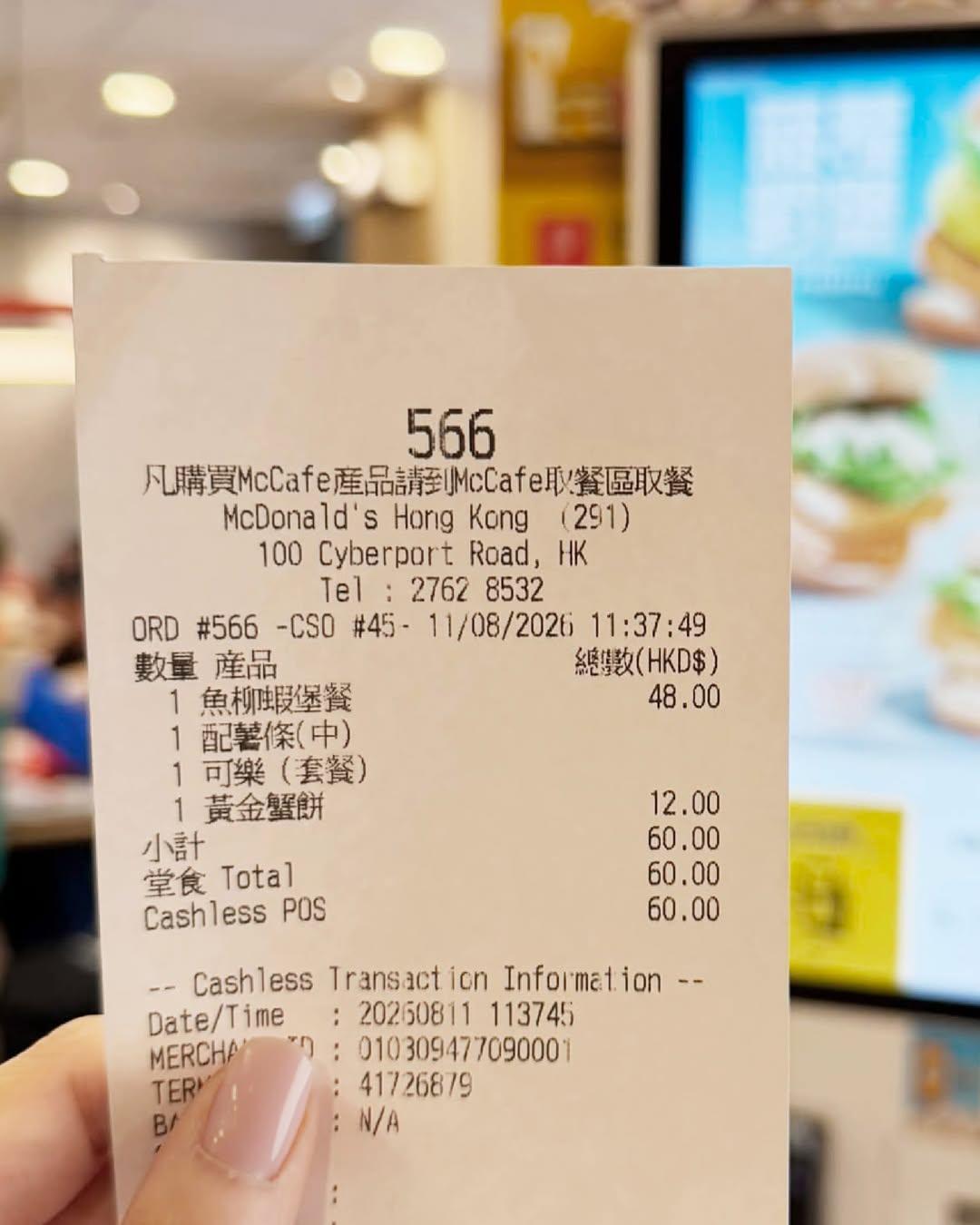https://upload.hkgolden.media/comment/g3ixs50v.ilkhfyi3sc2.l35lvml4w5u.f3f.jpg