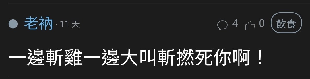 https://upload.hkgolden.media/comment/g3jiwmwv.4apyxqiblt4.sit5344gj54.qjc.jpg
