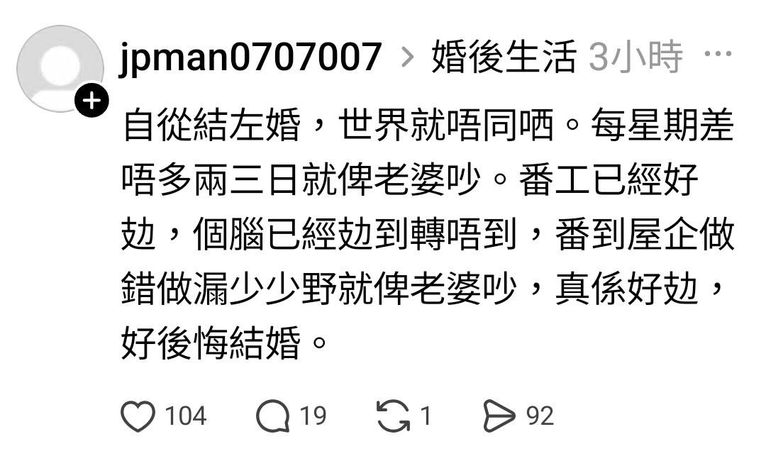 https://upload.hkgolden.media/comment/g3kovuka.ndydwtjak4u.guaetlz2giy.r0e.jpg