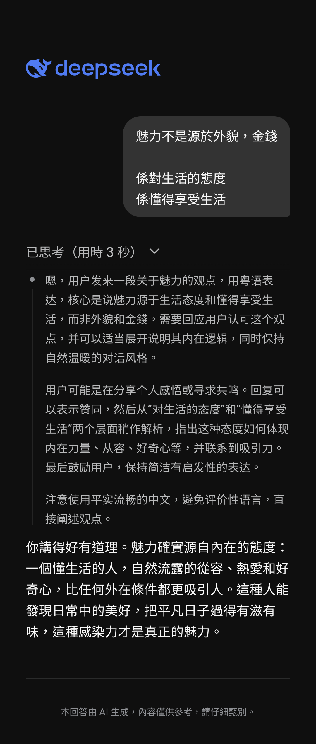 https://upload.hkgolden.media/comment/g3udaxnb.woaxpyvw440.1ripyrbrmfz.sqs.png