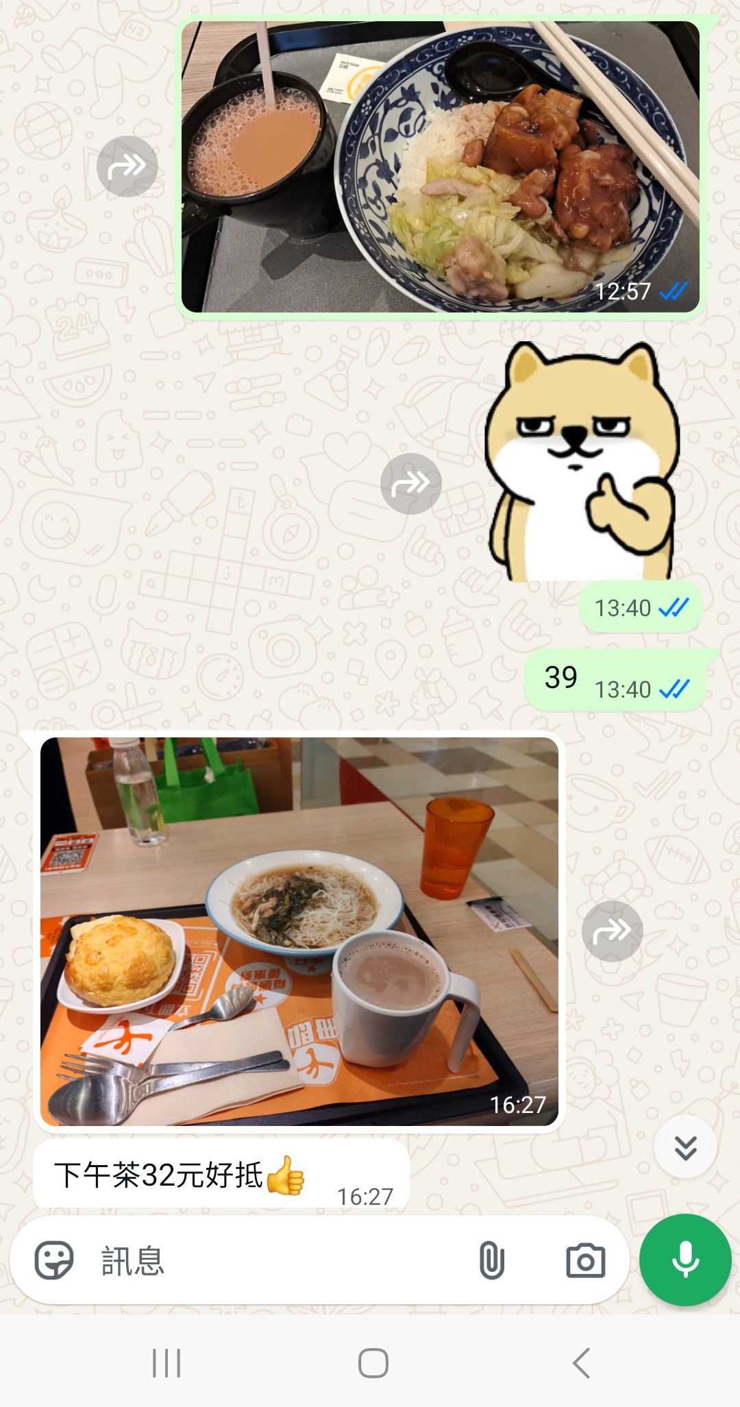 https://upload.hkgolden.media/comment/g5ntlirx.nmlewzq2tia.vyaibmd0z1v.fem.jpg