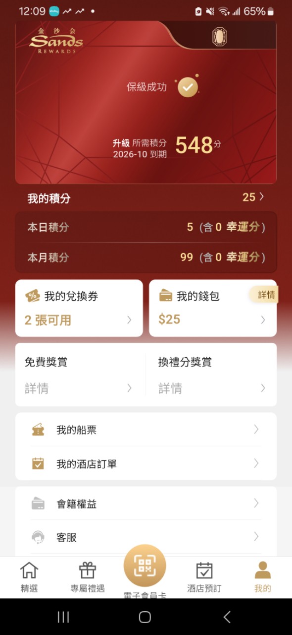 https://upload.hkgolden.media/comment/g5toqqyn.r0uctehvdk4.v2clfq1az4n.wkz.jpg