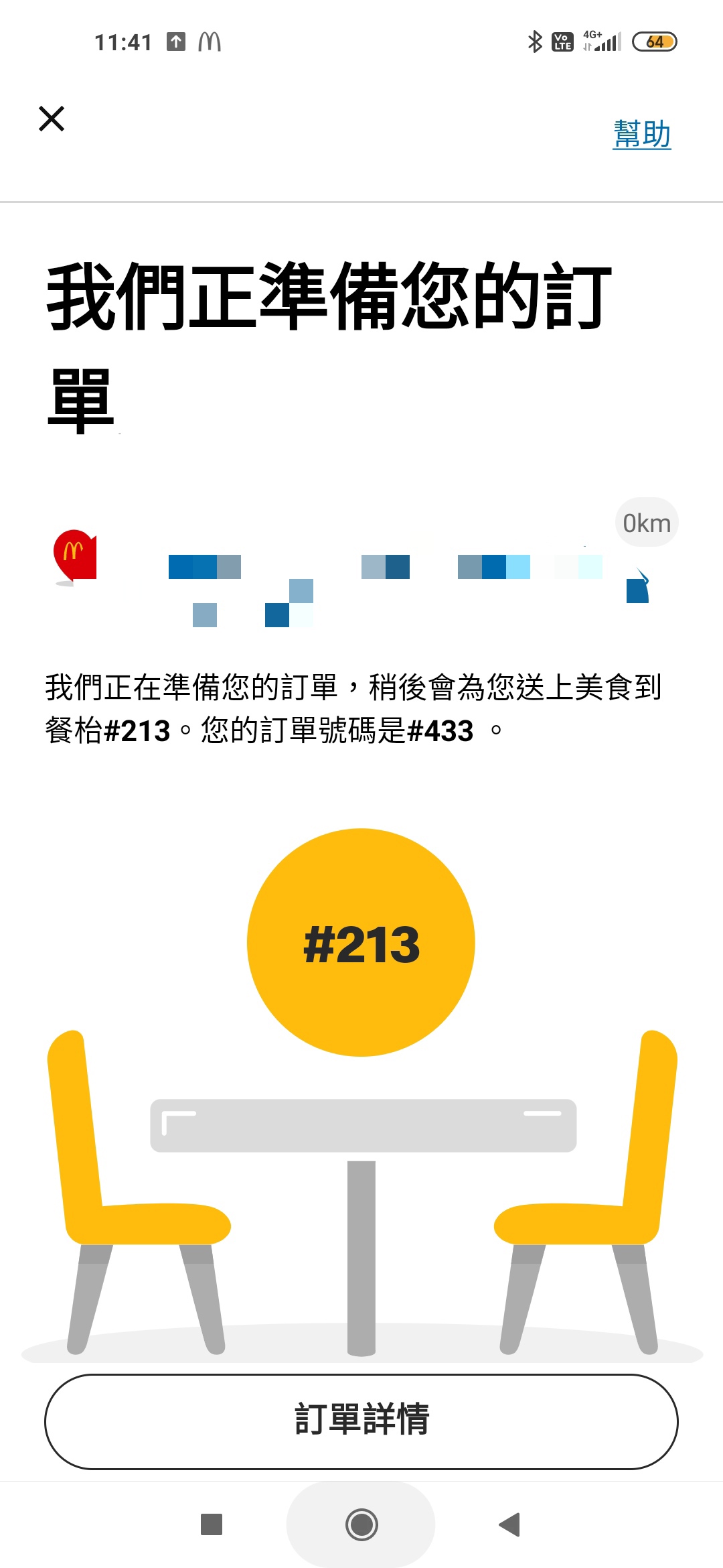 https://upload.hkgolden.media/comment/gb5uegre.nbnbhtpozjn.2vv5yk2tvyl.sbe.jpg