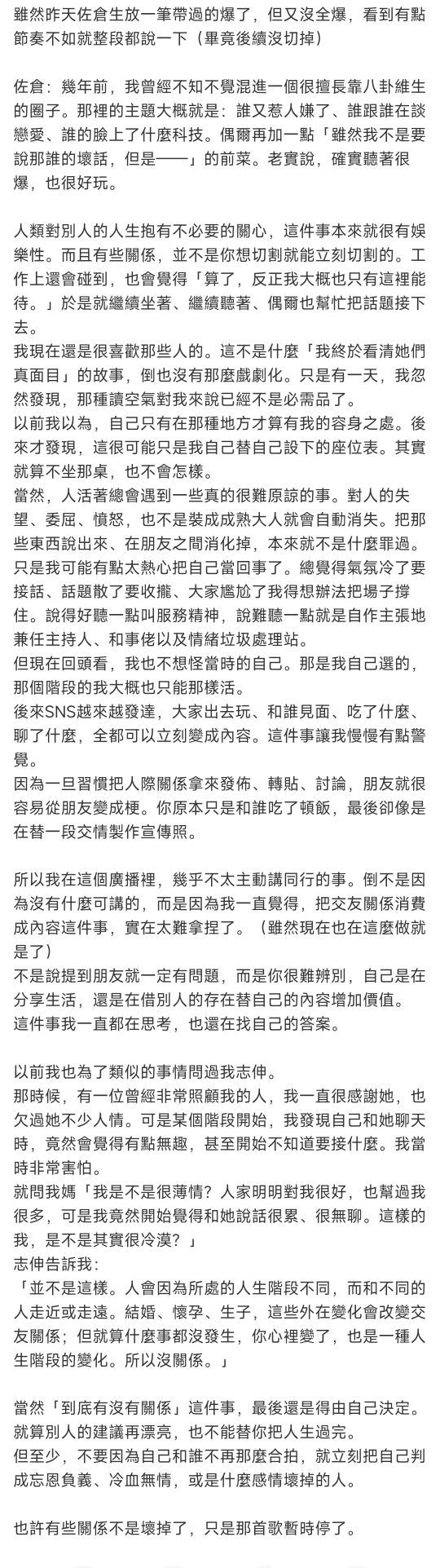 https://upload.hkgolden.media/comment/gchzghxr.3gqj3s5dfpv.nu03lievsqx.ush.jpg