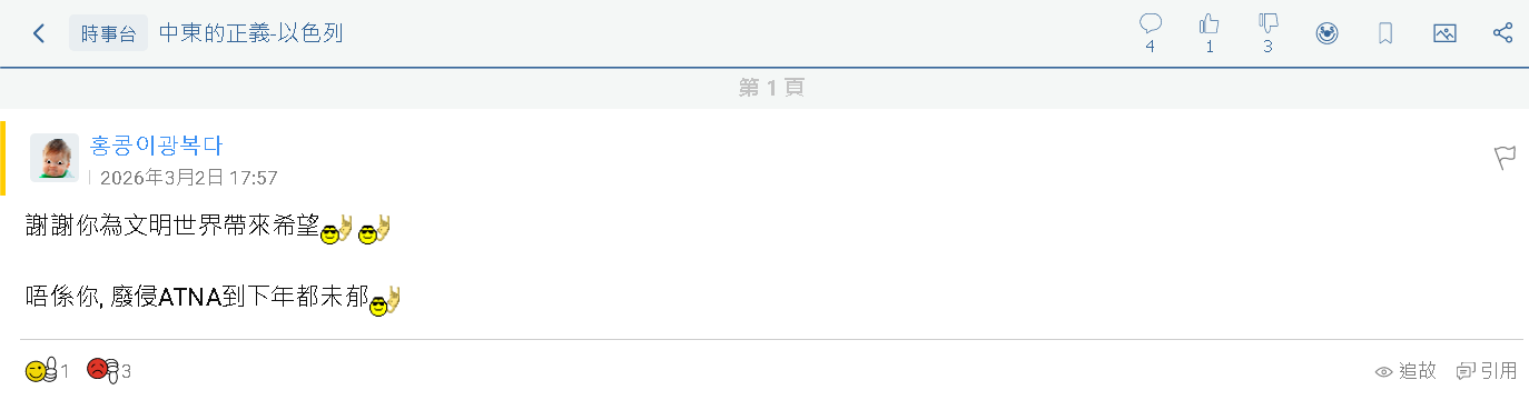 https://upload.hkgolden.media/comment/gdqzqg0f.0a1y3iaap2o.pqcxbetgsxf.00j.png