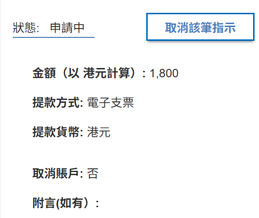 https://upload.hkgolden.media/comment/gegcotj4.2cuxu0rytw3.ijcqt4ujfl3.jc3.png
