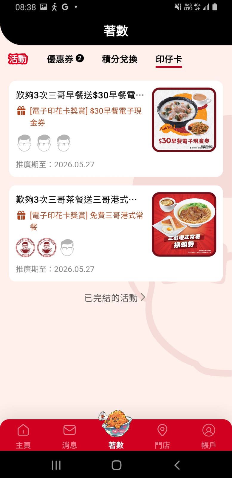 https://upload.hkgolden.media/comment/gejvjn5l.k3trtrtwy24.ykeszc2ubnv.or3.jpg