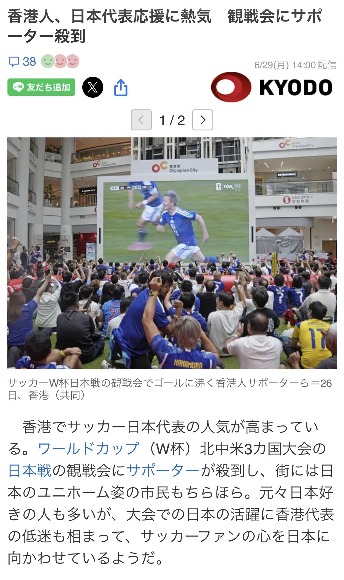 https://upload.hkgolden.media/comment/gfku0wow.d54bszvhipr.11rmhucaabk.vdp.jpg