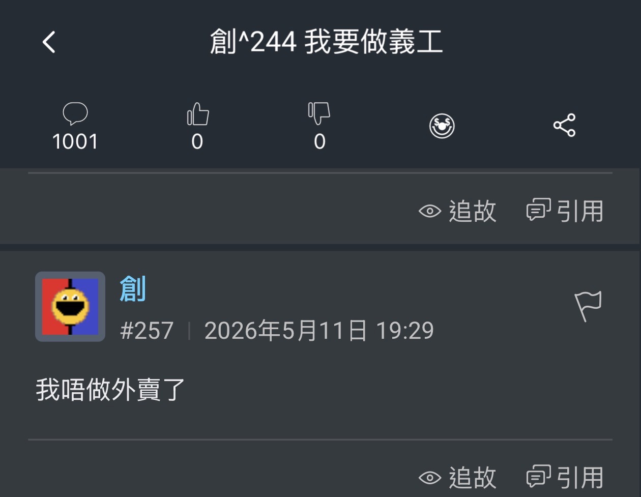 https://upload.hkgolden.media/comment/gflnpzwk.1ofepbzprza.ptkxtkmpcu0.4ud.jpg