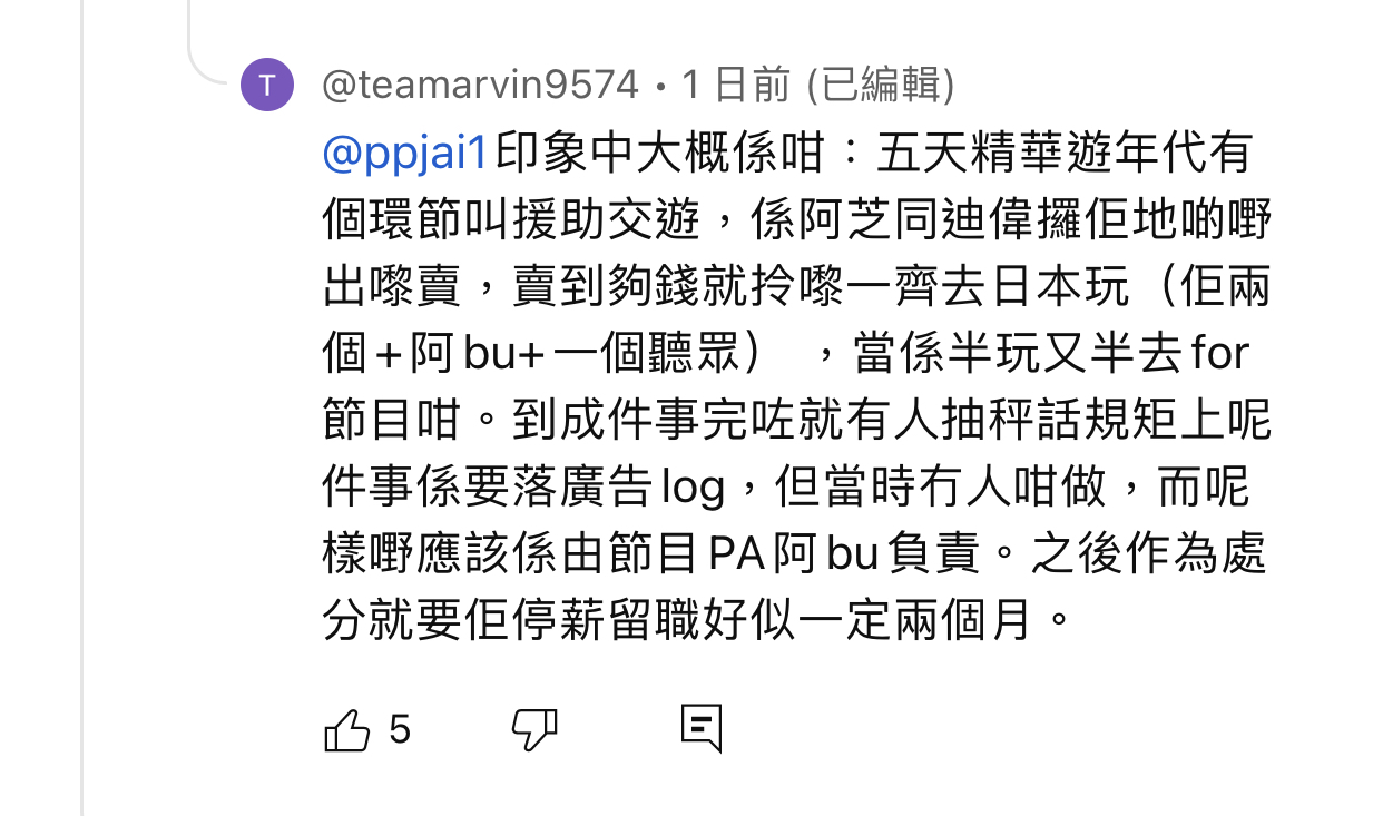 https://upload.hkgolden.media/comment/gfzgrgmi.ovzwvain5ev.nakxxqibgwb.1g1.jpg