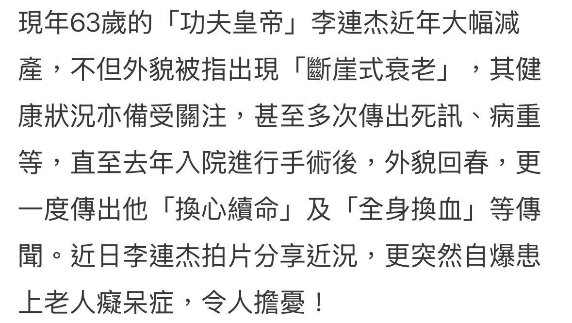 https://upload.hkgolden.media/comment/gglcy4du.vn5kgsuloec.rcrtlvyd1sh.1dd.jpg