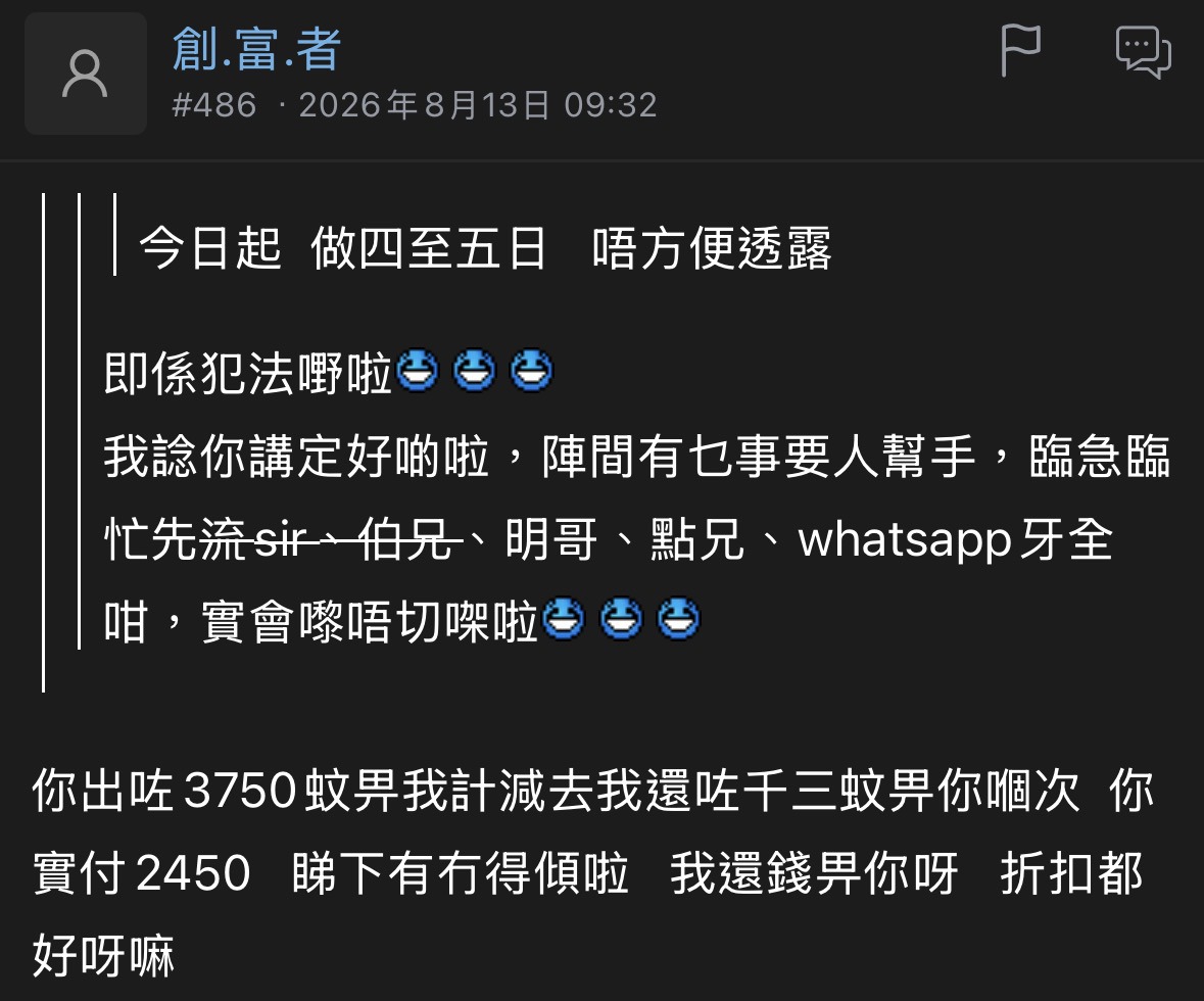 https://upload.hkgolden.media/comment/ghponfpo.44lak0ndi1f.zykkwhl3i3b.4at.jpg