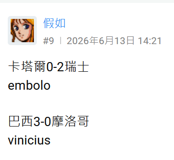https://upload.hkgolden.media/comment/gjffp2bw.0nq4j3becm1.fkqbm5fuos3.gmr.png
