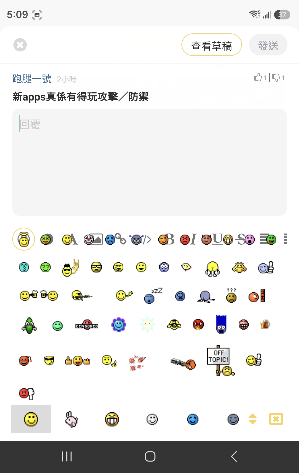 https://upload.hkgolden.media/comment/gjwja3p2.ajqkrkz25k2.gigeoz02xac.5mm.jpg
