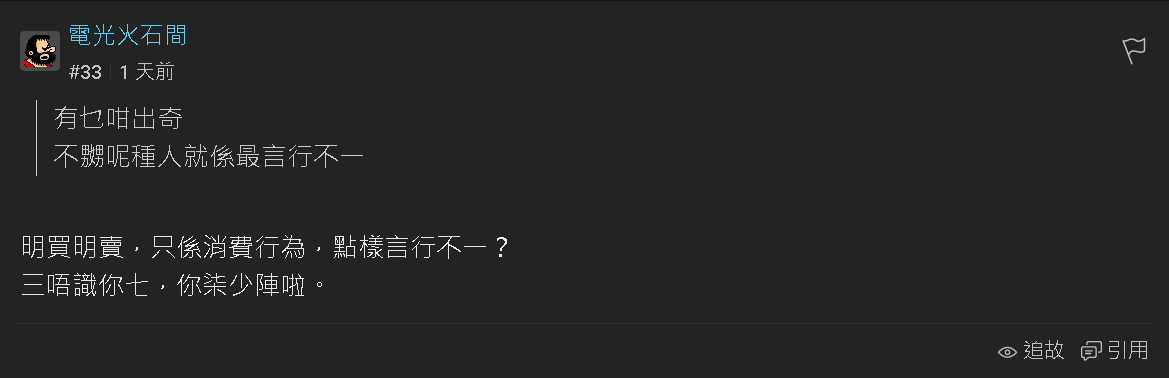 https://upload.hkgolden.media/comment/gky3i4rz.mkpxtx4xf3e.4sjalfmj1ud.tnk.png