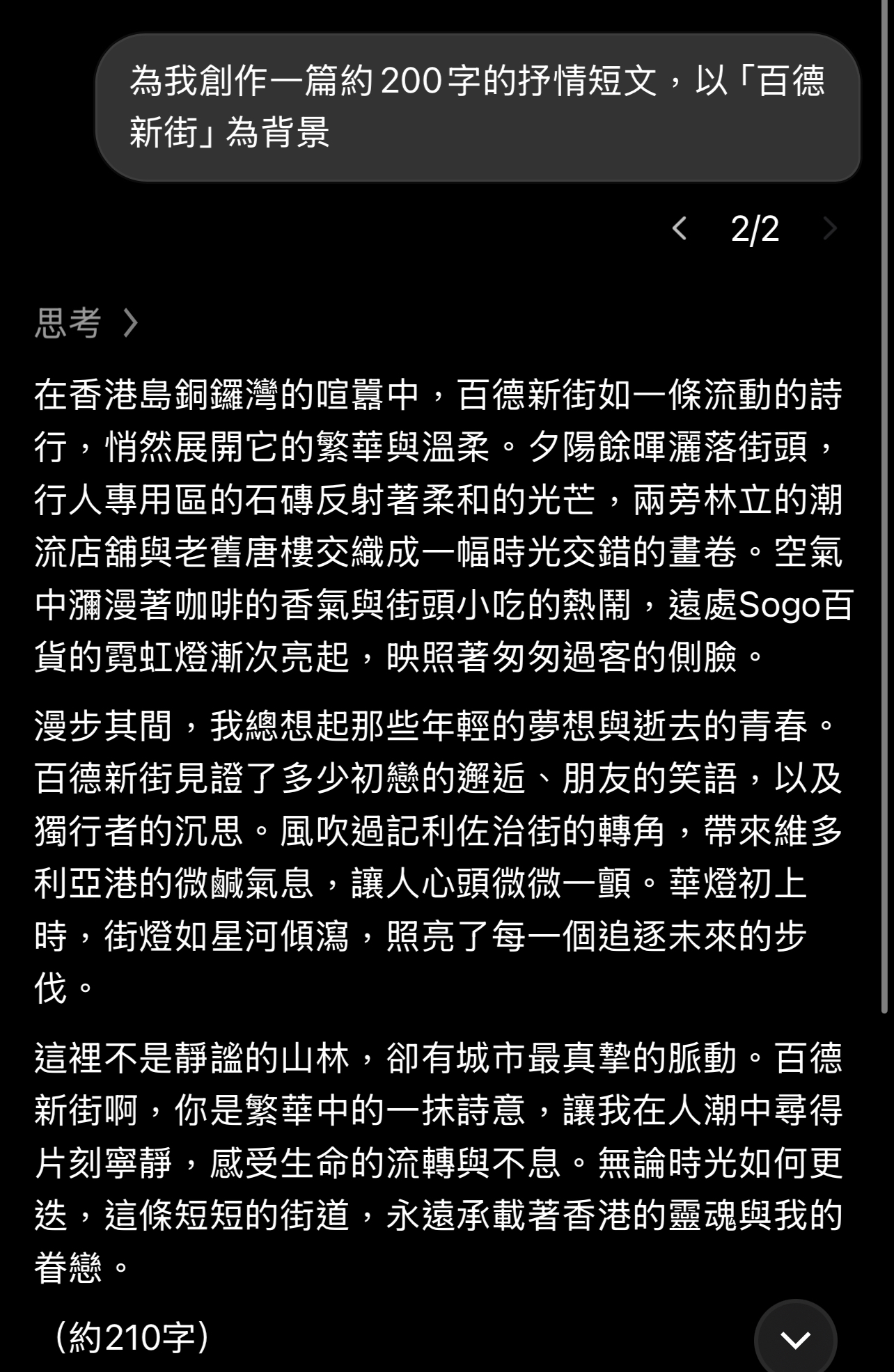 https://upload.hkgolden.media/comment/gleptc4h.wcdgldog5b5.aogd3vpe2gw.ace.jpg