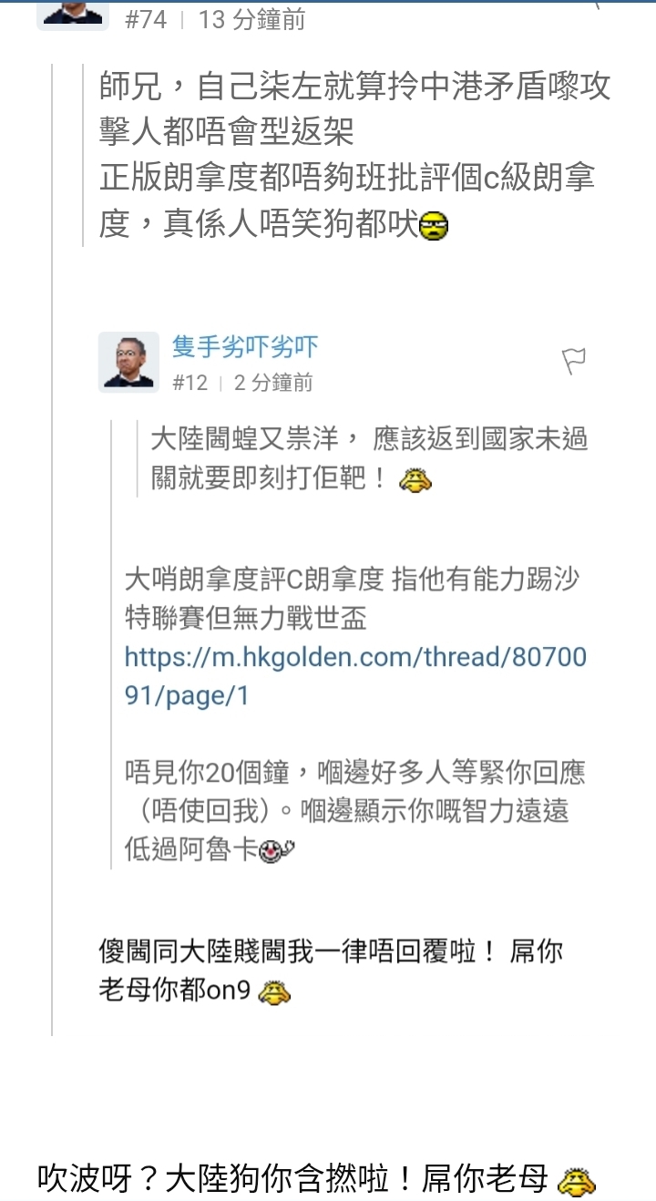 https://upload.hkgolden.media/comment/glnyfi1h.zs1z0e1v2fs.eytyor0tth3.lvt.jpg
