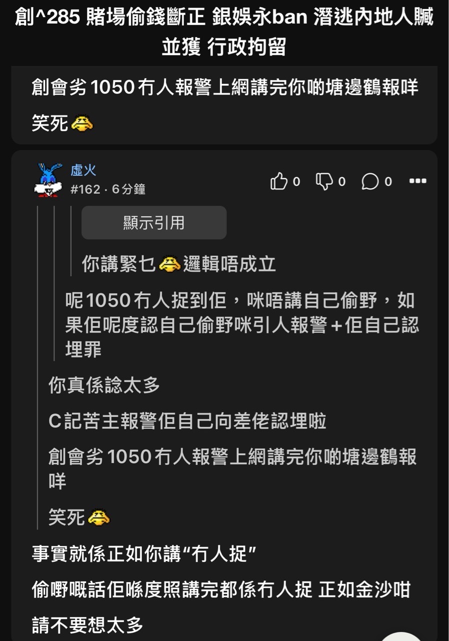 https://upload.hkgolden.media/comment/gmh1k0i3.3nih0f1zekr.unql0kanmbj.uqf.jpg