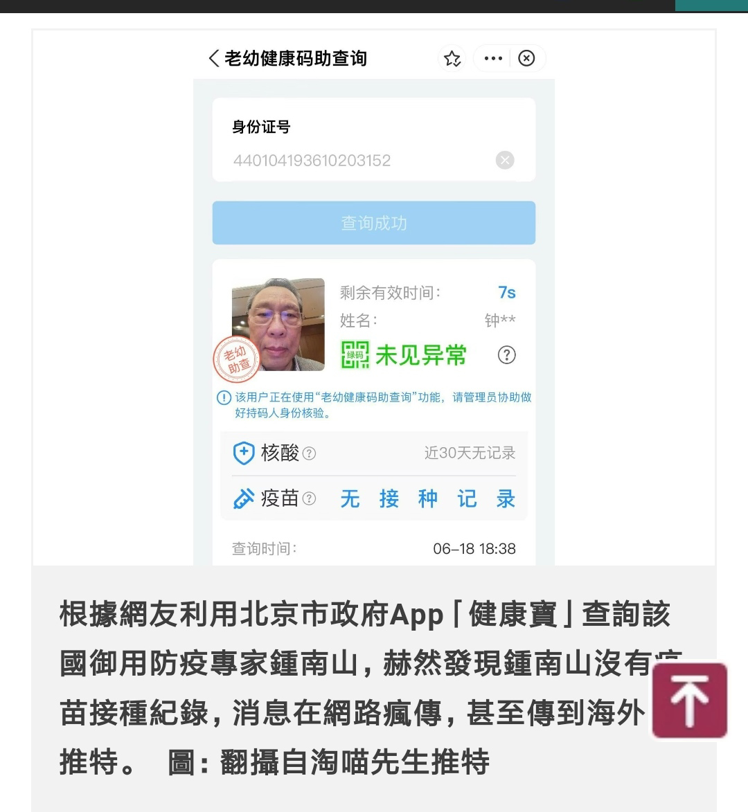 https://upload.hkgolden.media/comment/godmgjqd.3122oi1waow.qes31wufllj.bum.jpg