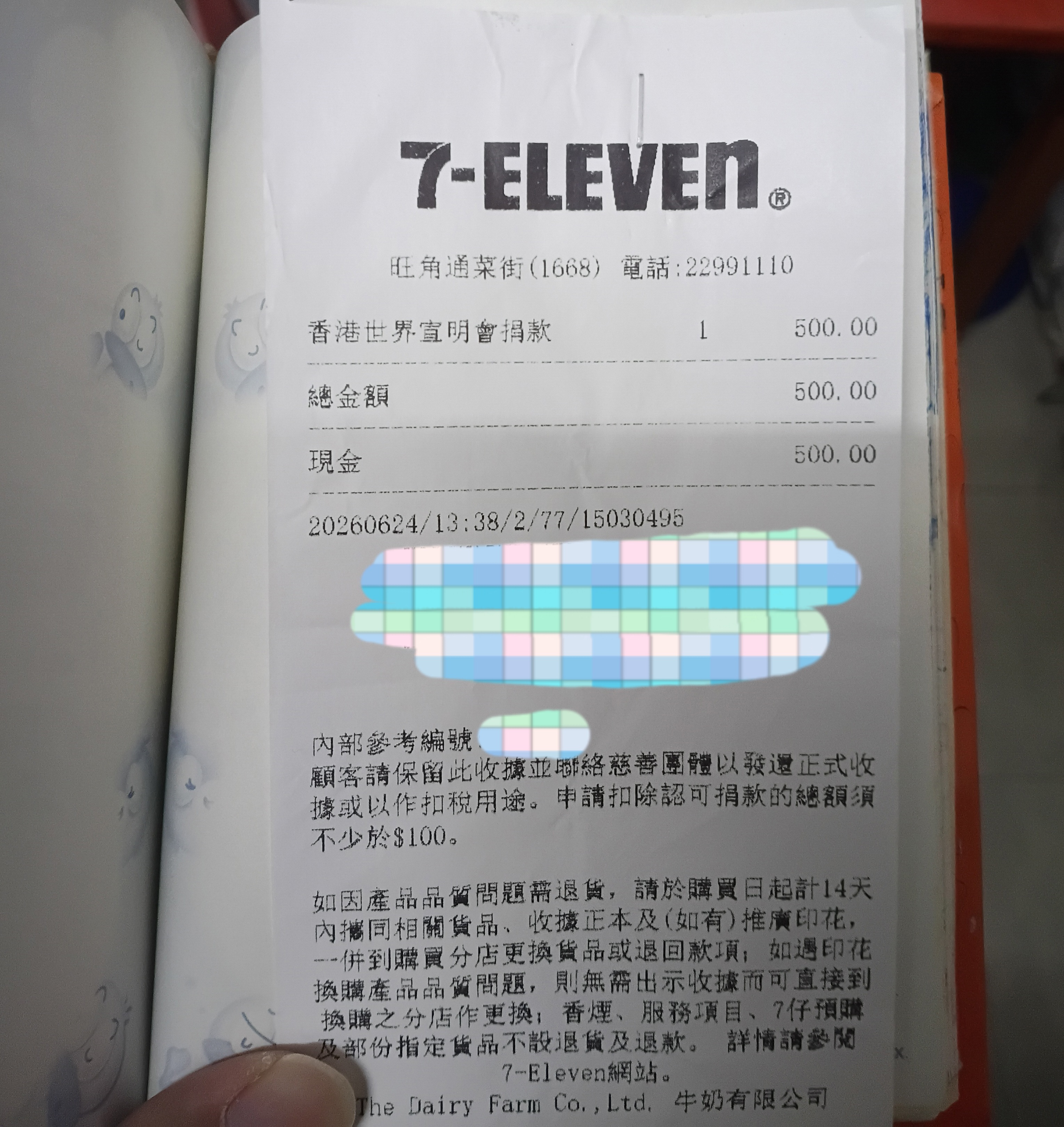 https://upload.hkgolden.media/comment/goi1lyo0.ik5gi40mryg.hpetitjcem0.slf.jpg