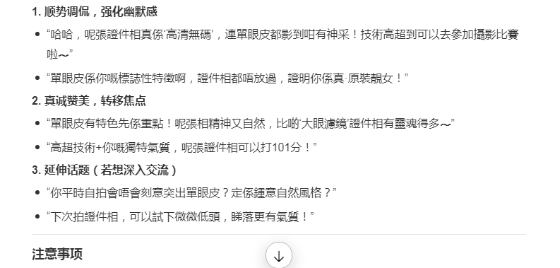 https://upload.hkgolden.media/comment/gpjp1ys5.eeh3krfiy0p.4q1foyuzeoi.rgx.jpg