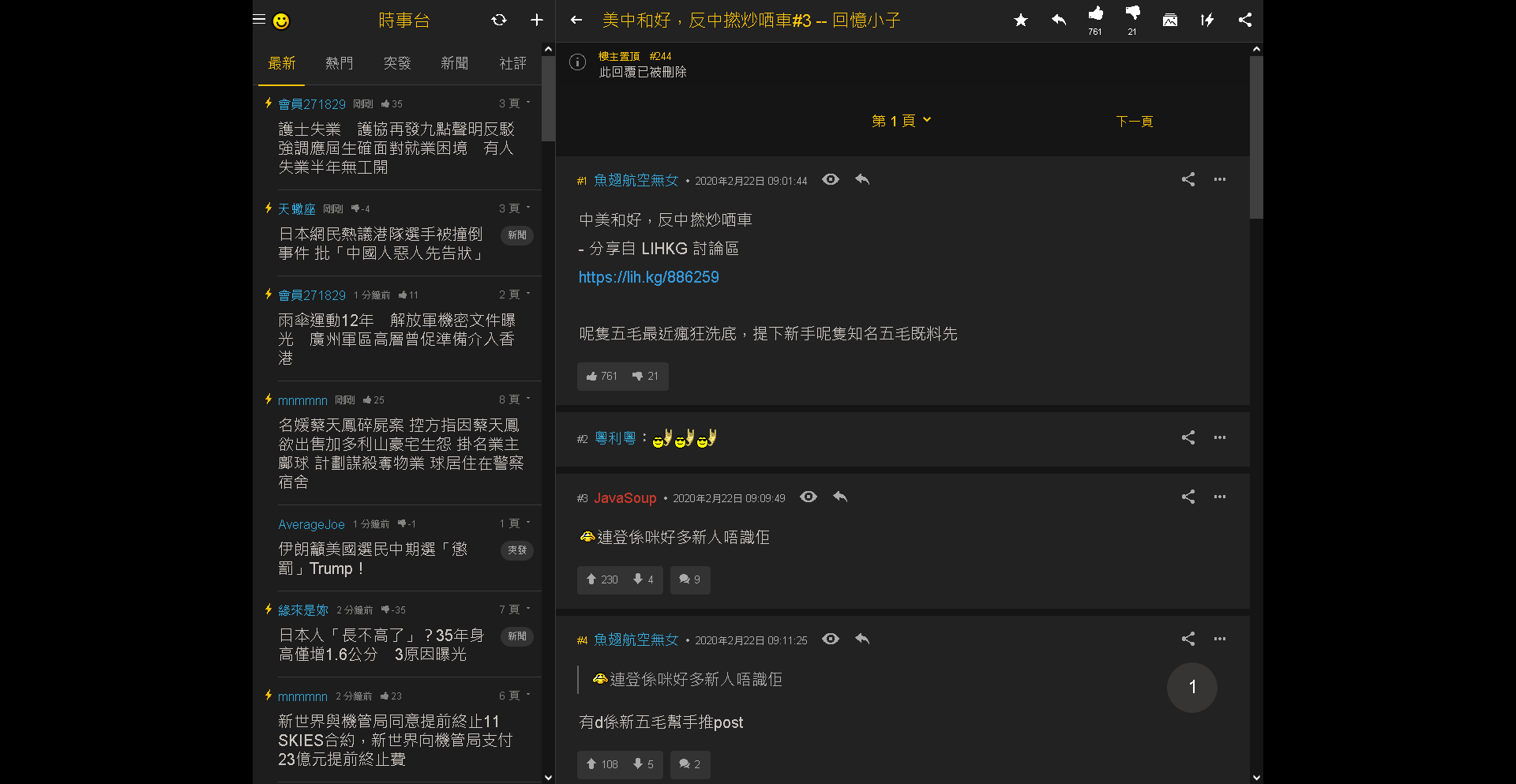 https://upload.hkgolden.media/comment/gr5xlf50.habojnfm5wq.wobietx0g5k.azv.png