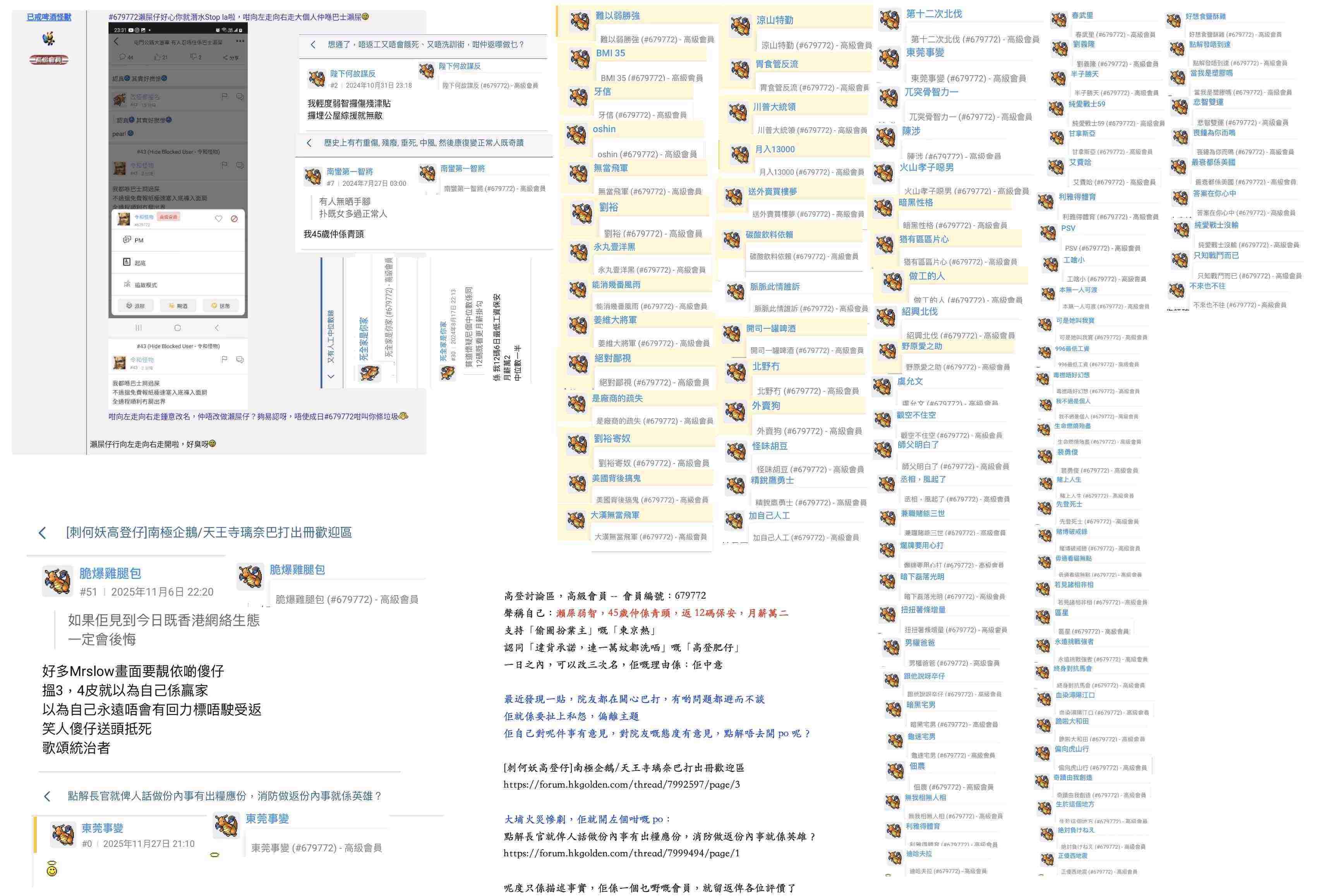 https://upload.hkgolden.media/comment/grbbqkvc.qwsmiahdeuq.vog2scy1ei3.2cl.jpg