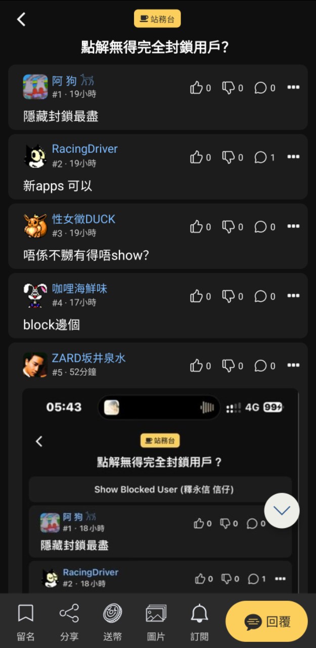 https://upload.hkgolden.media/comment/grrnxbqn.l14nzn0orsk.wcf5jwohdxs.14n.jpg