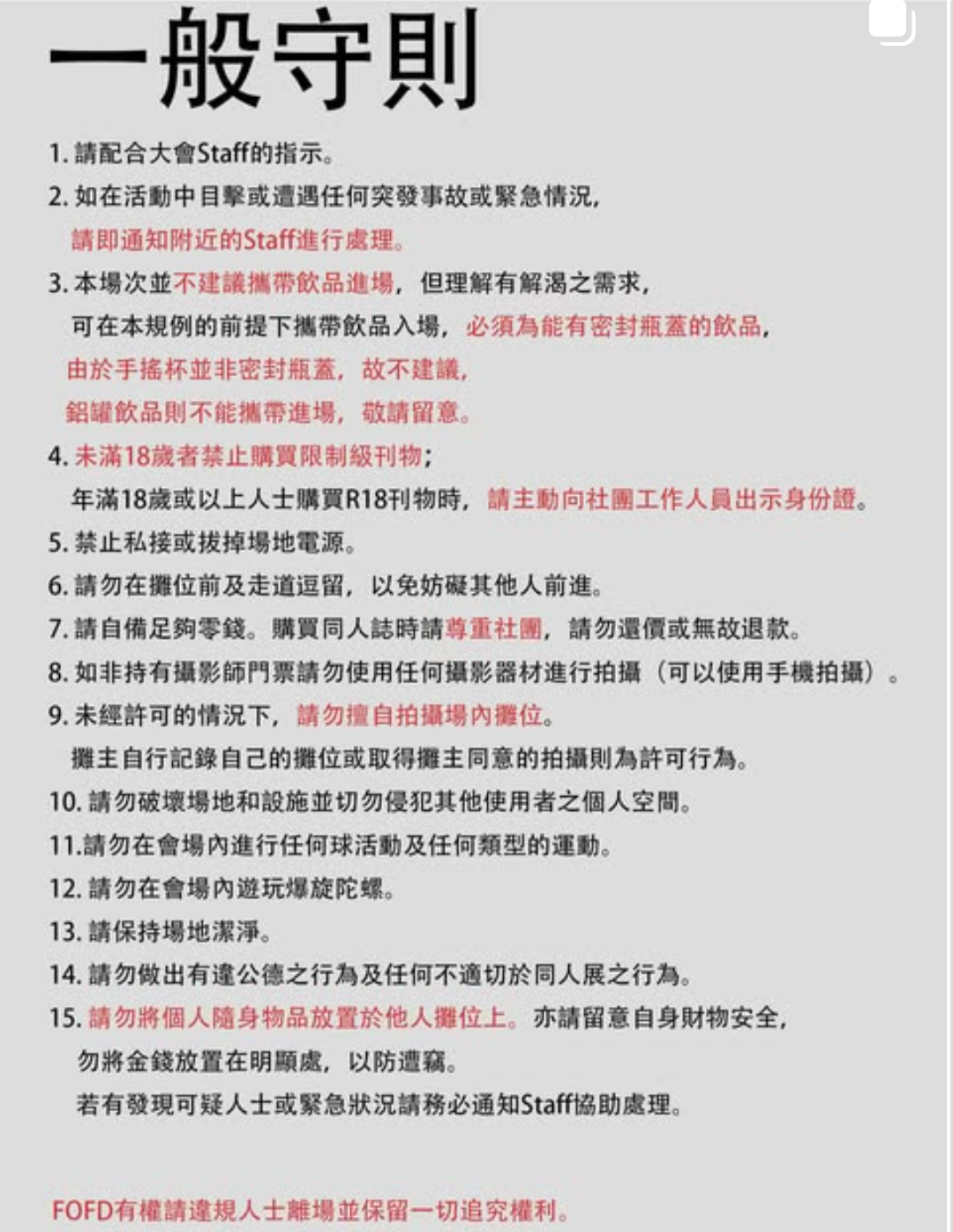 https://upload.hkgolden.media/comment/gruobvbi.tdw20uhcasv.vqk1fc3poq0.ph0.png