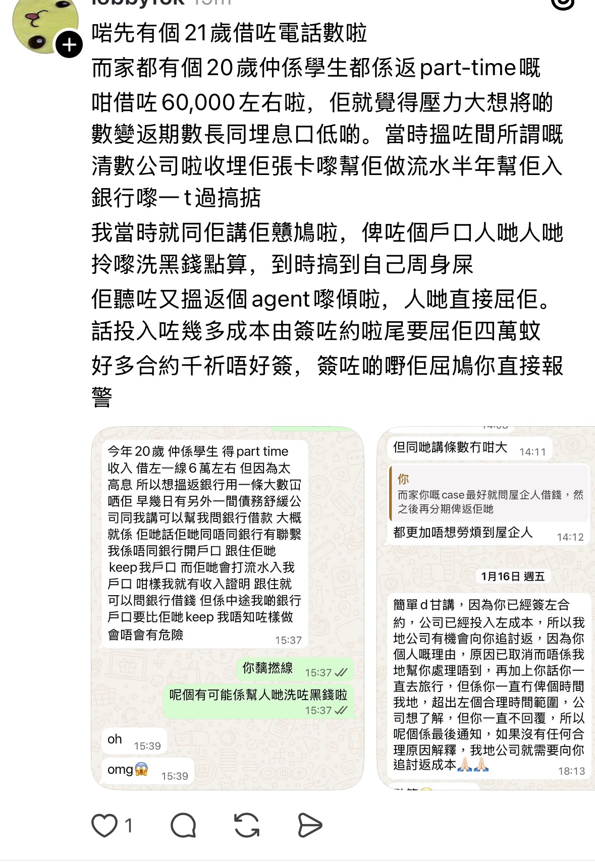 https://upload.hkgolden.media/comment/grzwrw1r.2sz2g4jswim.qbtwpubxwuq.uth.jpg
