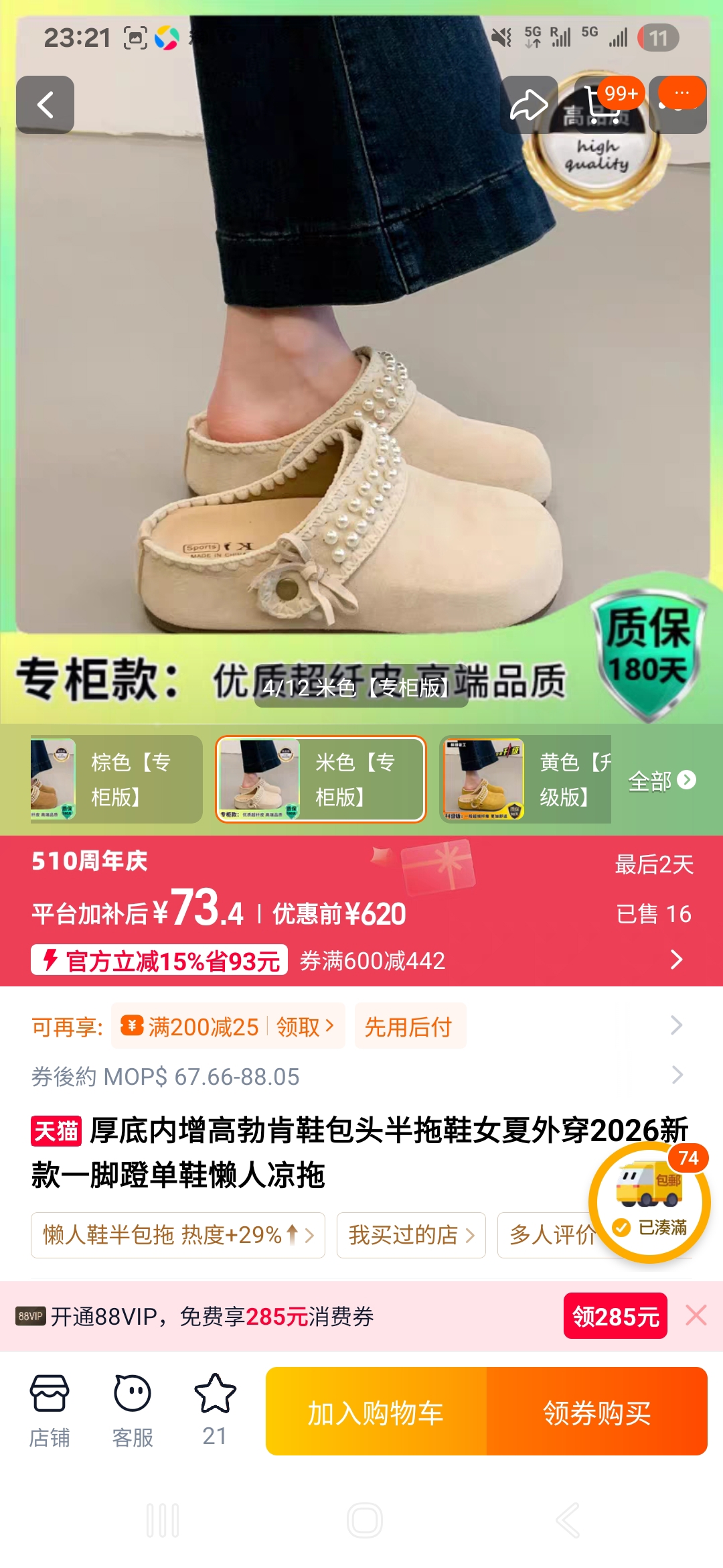 https://upload.hkgolden.media/comment/gsexlx0s.ksc5fdbbmwa.dv3nvwym2ix.f0v.jpg
