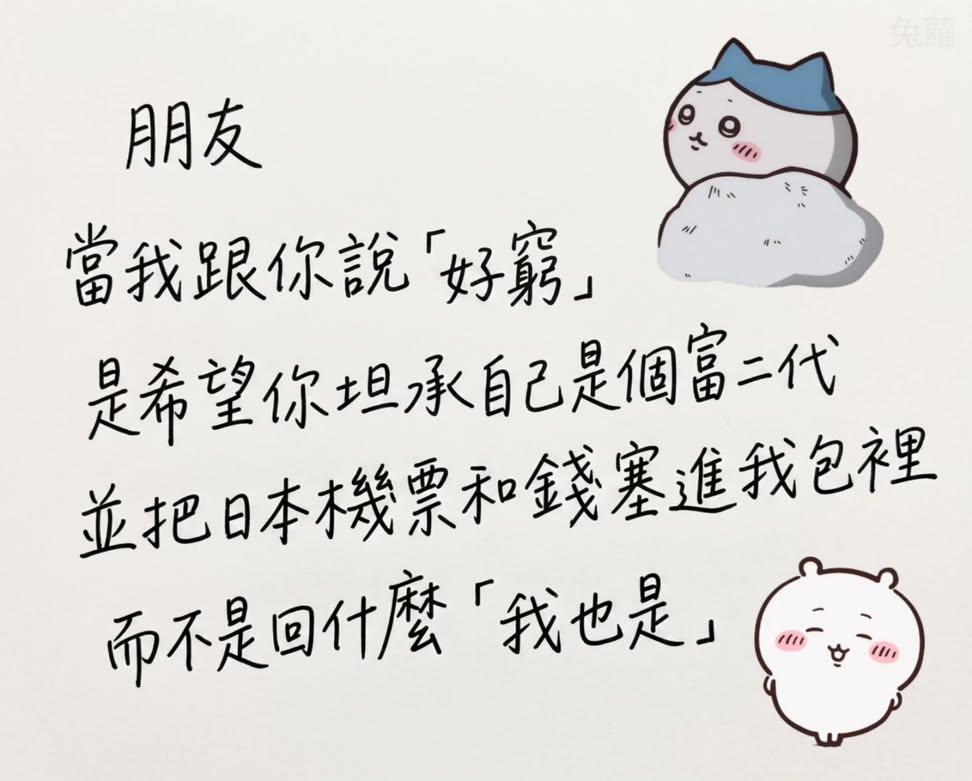 https://upload.hkgolden.media/comment/gsmgpamq.xiqornjsikw.xamn3e0nrls.enc.jpg