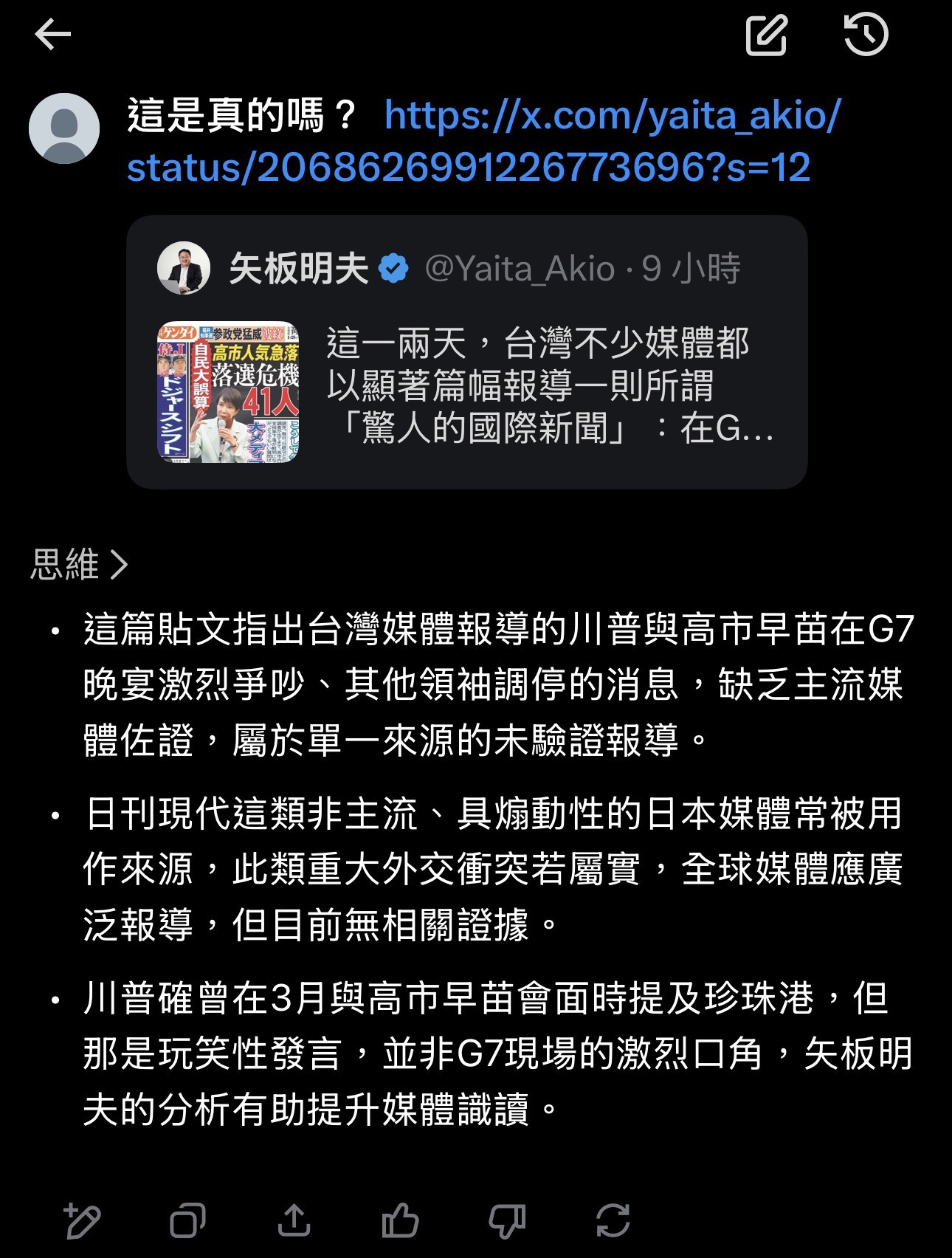 https://upload.hkgolden.media/comment/gt0o0nov.5uoqsatyh2l.qdg3ok2elyx.0fi.jpg
