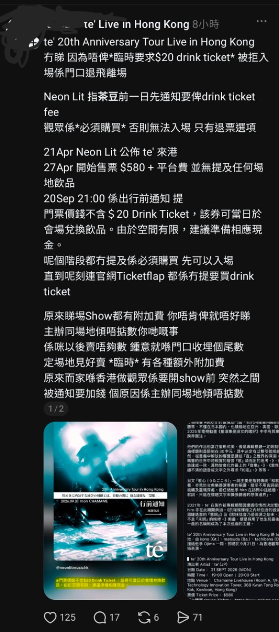 https://upload.hkgolden.media/comment/gtfoivjg.2nmkr51kroy.2acqzdzo5sj.y0w.jpg