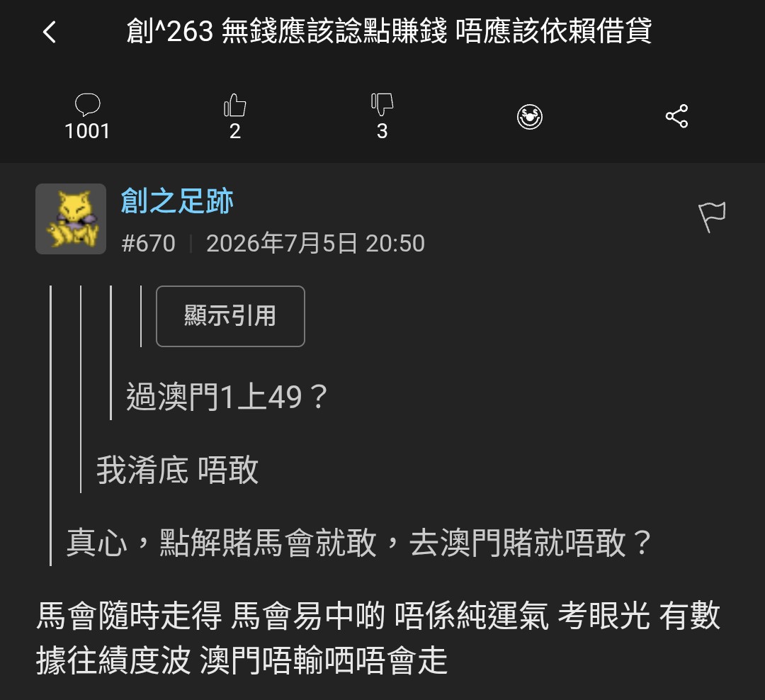 https://upload.hkgolden.media/comment/guphyctp.iv5r2cur2bb.5yqrmqtof4q.2rn.jpg