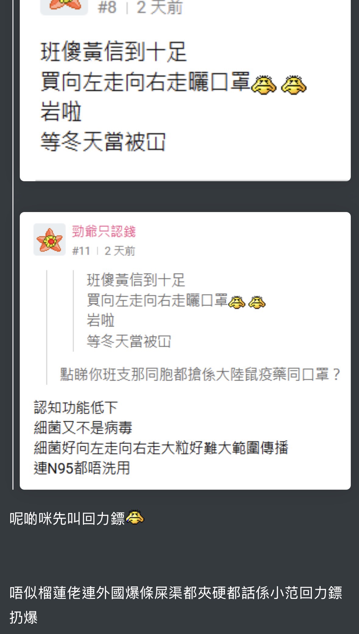 https://upload.hkgolden.media/comment/gvs4i1oy.4tlptlanz0p.alicknvaxf5.513.jpg
