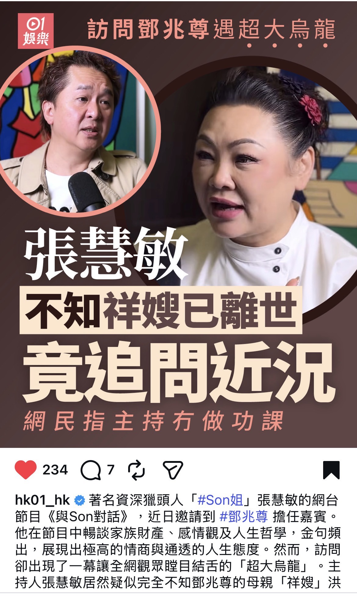 https://upload.hkgolden.media/comment/gyhmlt0g.g4utowyrnao.xwcshcqr2t4.f02.jpg