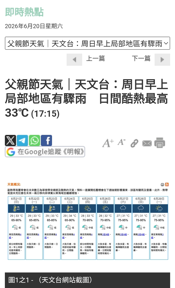https://upload.hkgolden.media/comment/gzkj11zm.mng3cbon423.1s40forkt1p.ylk.jpg