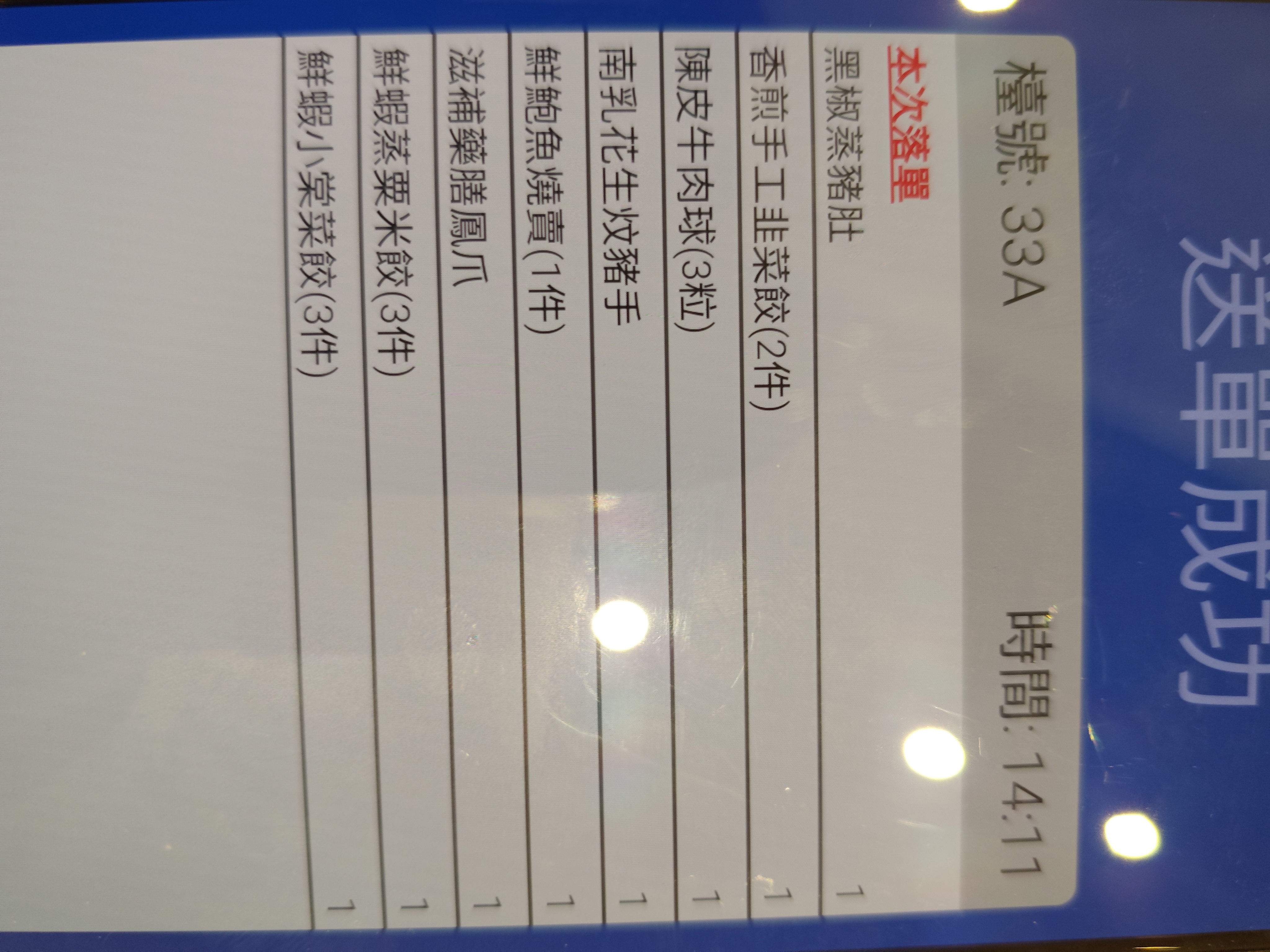 https://upload.hkgolden.media/comment/gzkr0saz.0yejgc33z05.ff11zxarit0.vk2.jpg