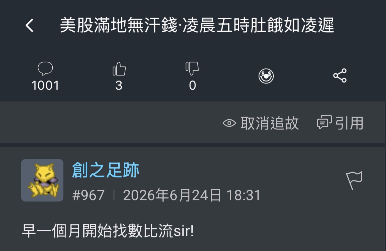 https://upload.hkgolden.media/comment/h0arnp3x.ayodbsmja30.rzsrynw5l4v.x3j.jpg