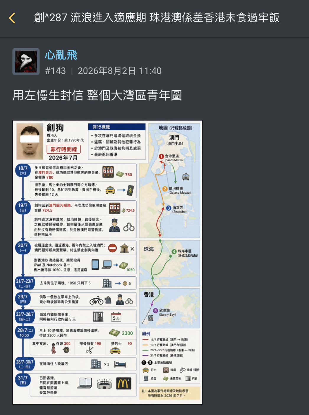 https://upload.hkgolden.media/comment/h20hoznu.d4hqypzb2yj.1h44atzfe5p.pql.png