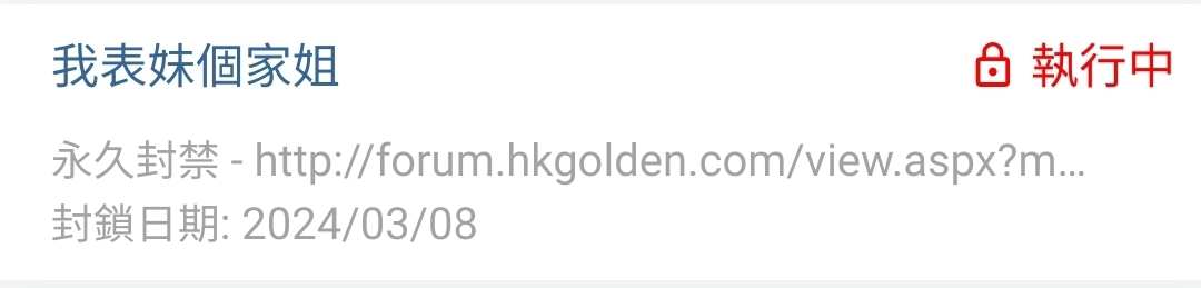 https://upload.hkgolden.media/comment/h2ikdqtw.4zh5kotosfg.a5u4dgrcnsx.g54.jpg