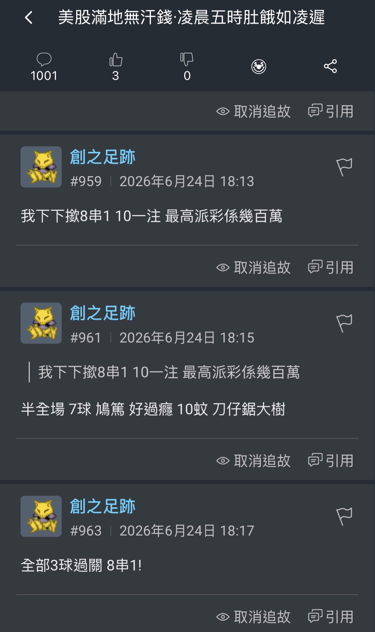 https://upload.hkgolden.media/comment/h2w2al1q.tn4lcuajs5e.khh2ugb5gyi.wr3.jpg
